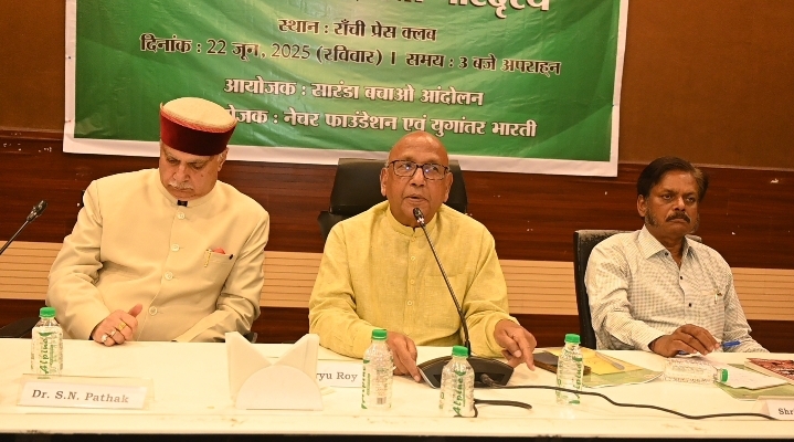 कार्यशाला में सरयू राय समेत अन्य कार्यशाला में सरयू राय समेत अन्य