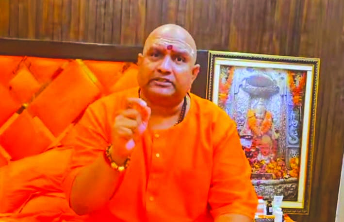 स्वामी आनन्द स्वरूप