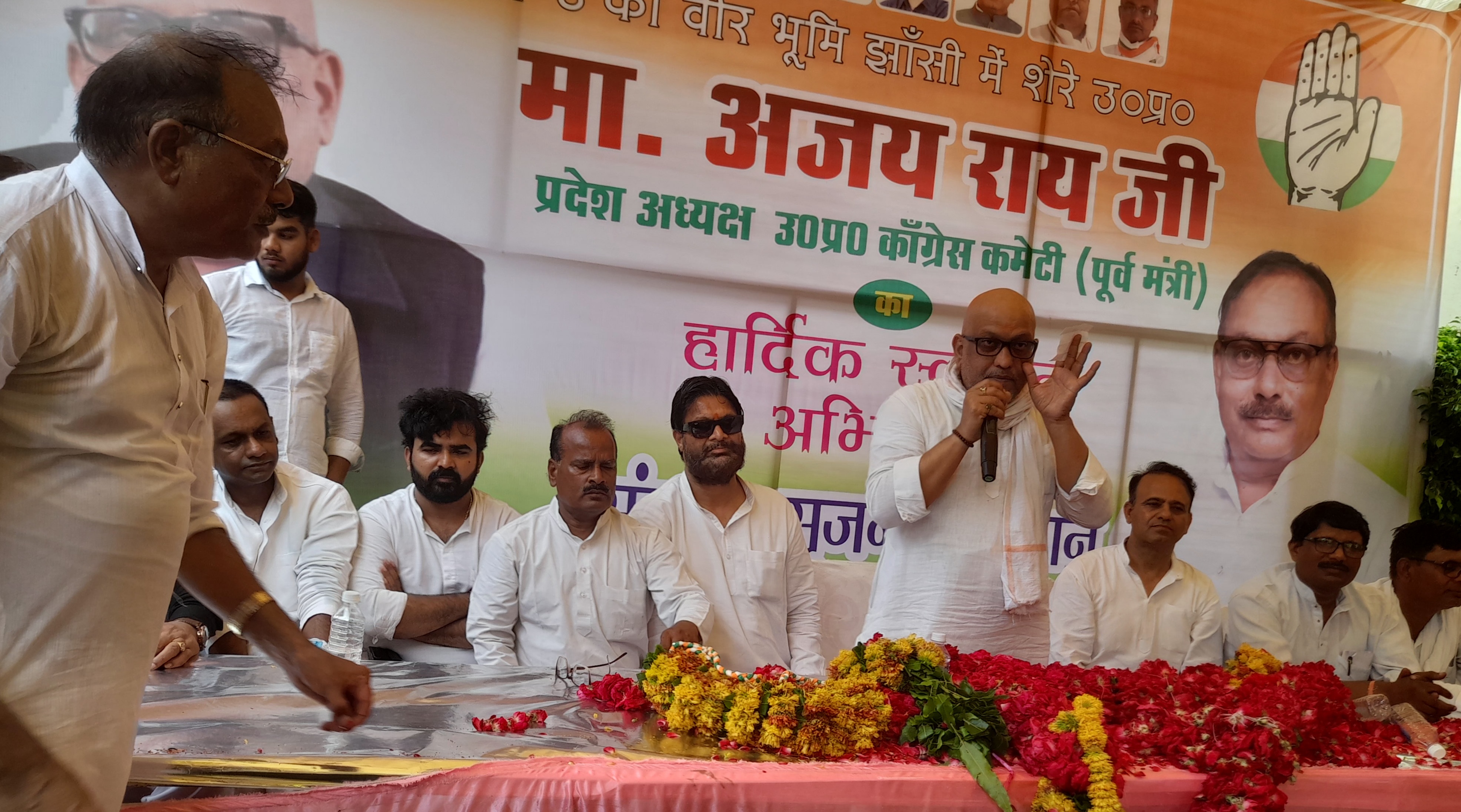 प्रदेश अध्यक्ष अजय राय संबोधित करते हुए प्रदेश अध्यक्ष अजय राय संबोधित करते हुए