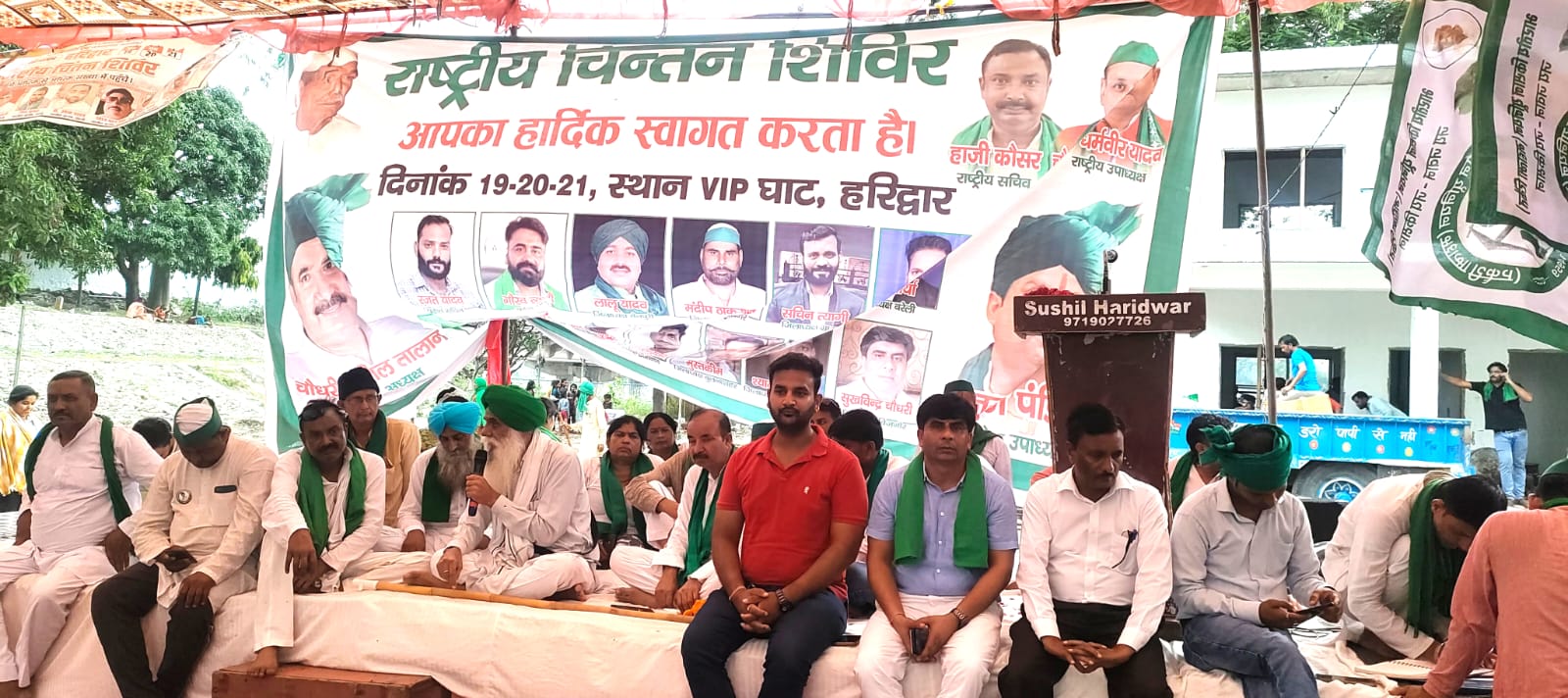 भाकियू का चिंतन शिविर भाकियू का चिंतन शिविर