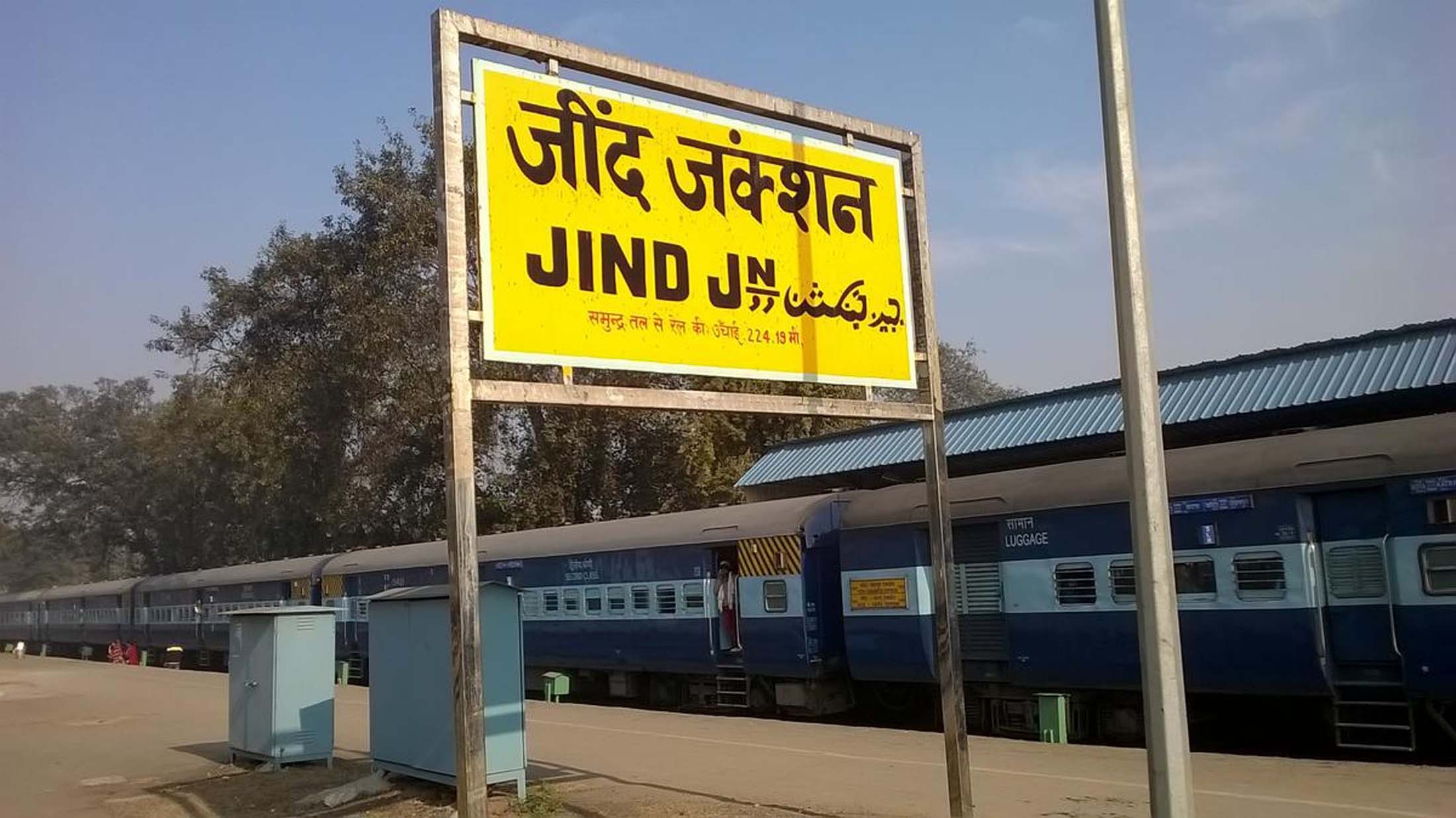 रेलवे जंक्शन। रेलवे जंक्शन।