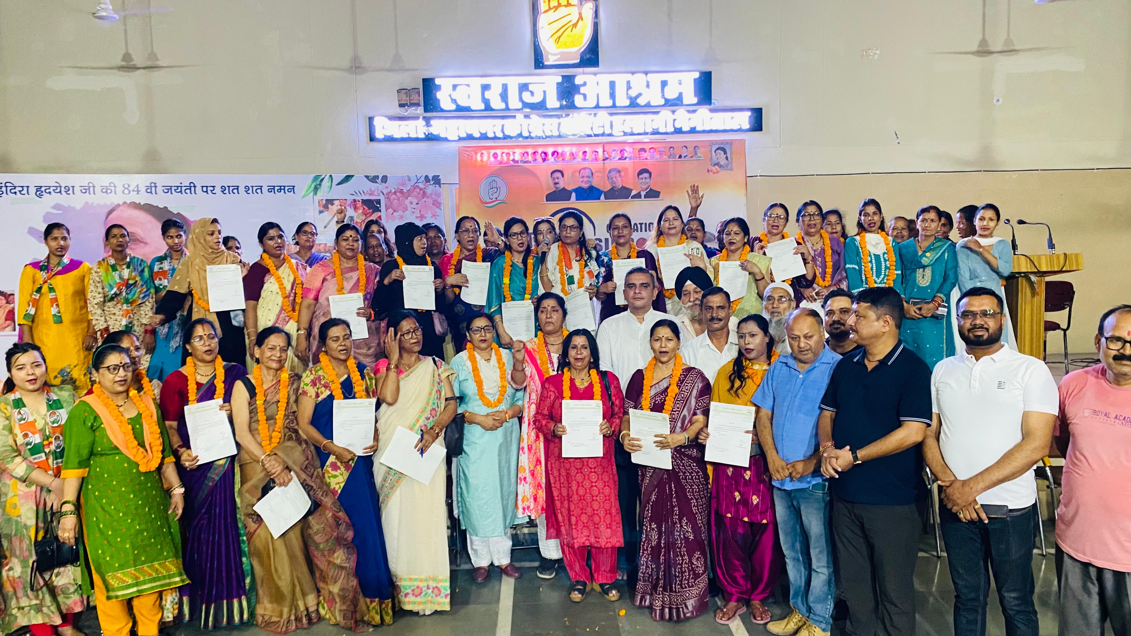 महिला कांग्रेस हल्द्वानी ने नवनियुक्त पदाधिकारियों महिला कांग्रेस हल्द्वानी ने नवनियुक्त पदाधिकारियों