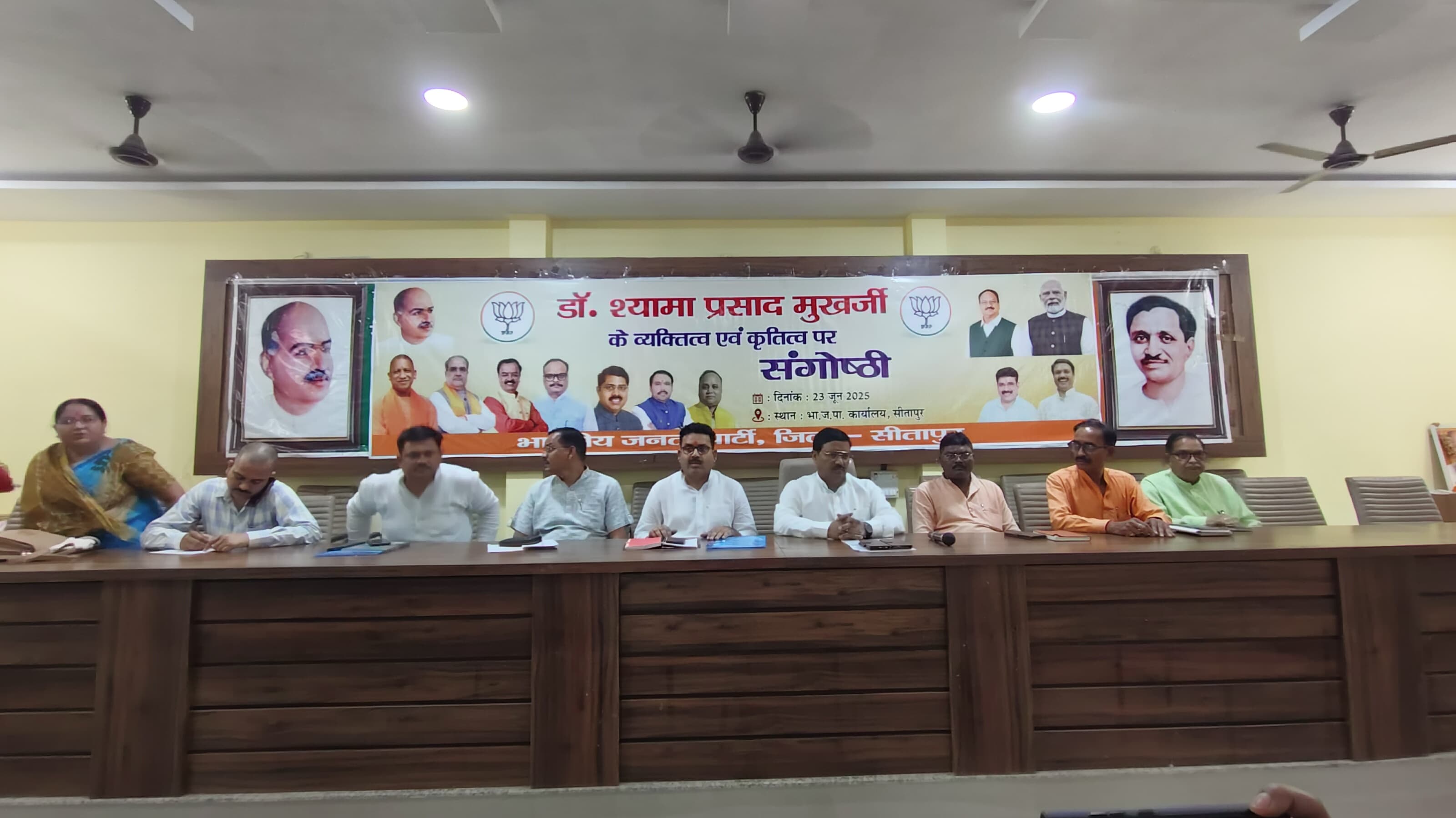 मंच पर मौजूद पदाधिकारी मंच पर मौजूद पदाधिकारी