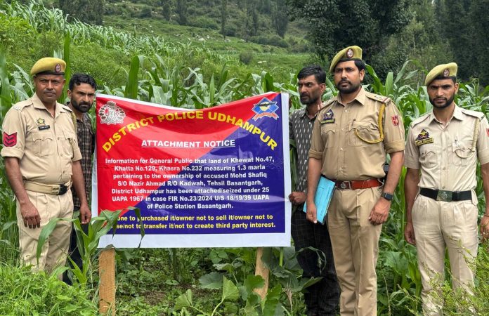 उधमपुर में आतंकवाद के आरोपी की अचल संपत्ति कुर्क उधमपुर में आतंकवाद के आरोपी की अचल संपत्ति कुर्क