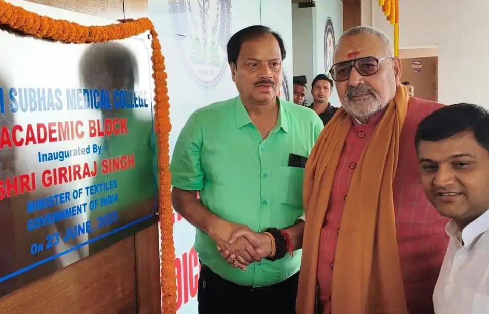 केंद्रीय मंत्री गिरिराज सिंह उद्घाटन करते हुए केंद्रीय मंत्री गिरिराज सिंह उद्घाटन करते हुए