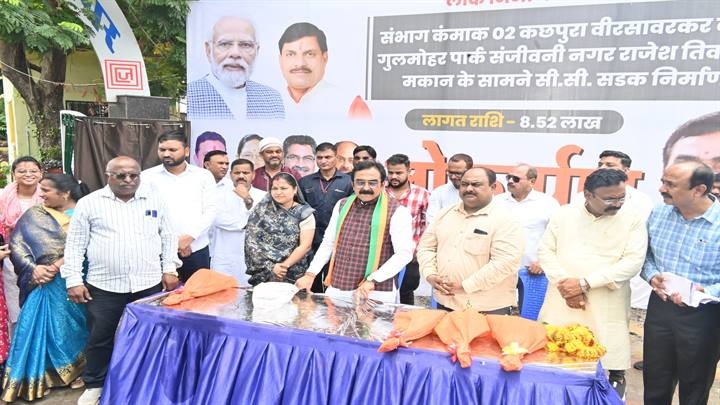 जबलपुरः मंत्री राकेश सिंह ने किया विकास कार्यों का लोकार्पण जबलपुरः मंत्री राकेश सिंह ने किया विकास कार्यों का लोकार्पण