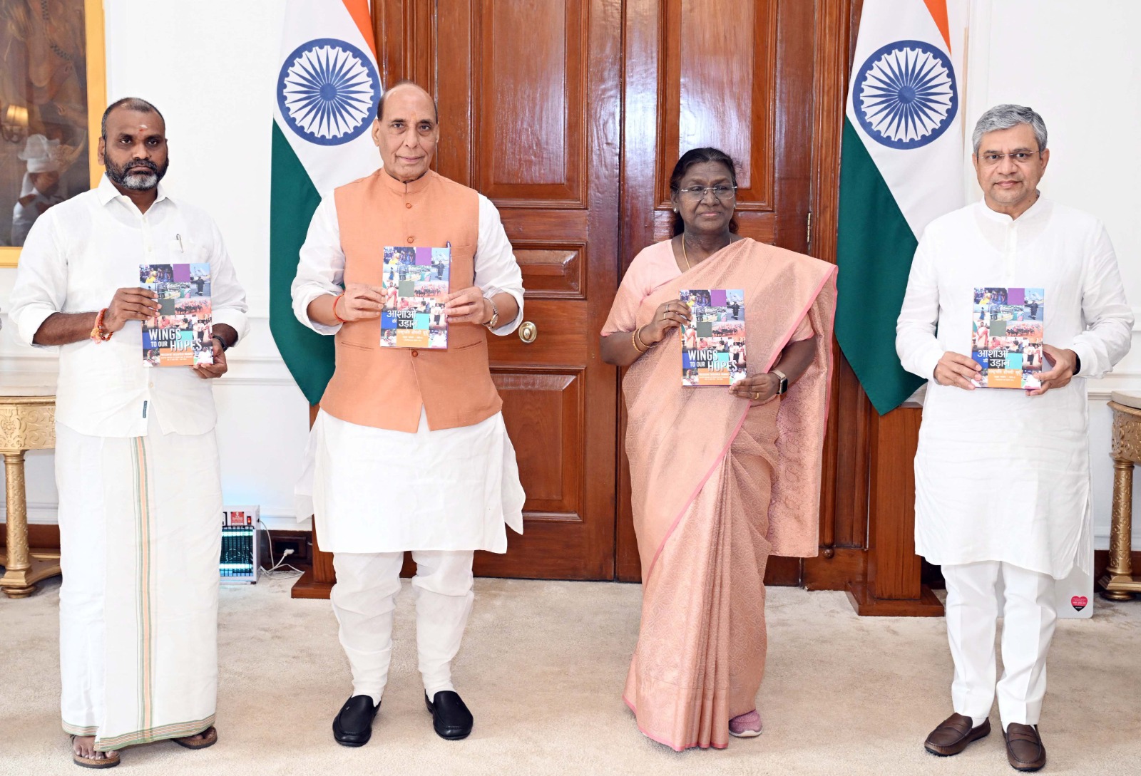 पुस्तक विमोचन के बाद राष्ट्रपति को पुस्तक की प्रति सौंपते केन्द्रीय मंत्री पुस्तक विमोचन के बाद राष्ट्रपति को पुस्तक की प्रति सौंपते केन्द्रीय मंत्री