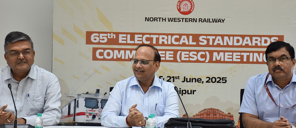 जयपुर में रेलवे की विद्युत मानक समिति (ईएससी) की 65वी बैठक सफलतापूर्वक संपन्न जयपुर में रेलवे की विद्युत मानक समिति (ईएससी) की 65वी बैठक सफलतापूर्वक संपन्न