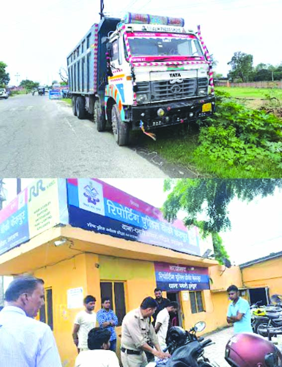 पुलिस के कब्जे में डंपर पुलिस के कब्जे में डंपर