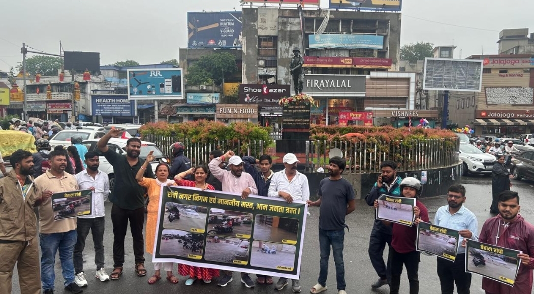 प्रदर्शन करते युवा शक्ति के लोग प्रदर्शन करते युवा शक्ति के लोग
