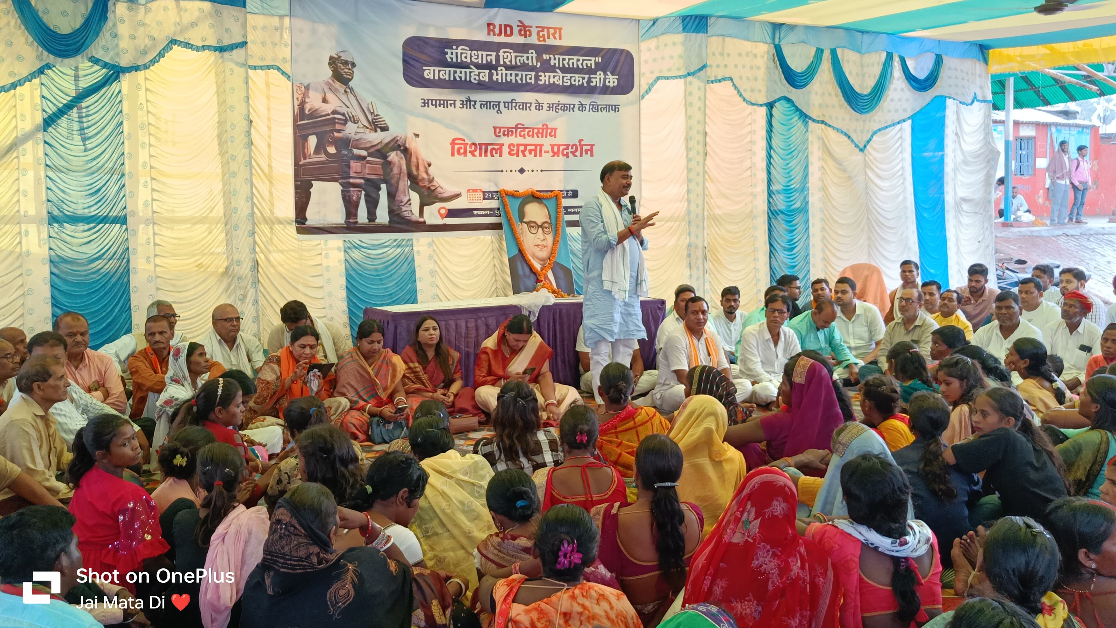 धरना देते भाजपाई धरना देते भाजपाई