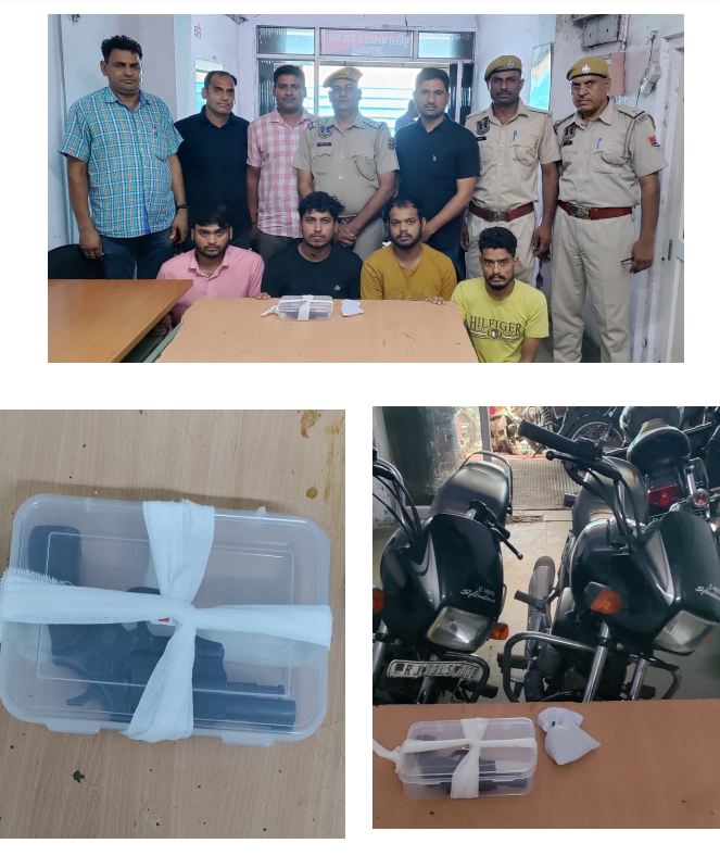 75 लाख रुपये की लूट मामला: मुंबई और भरतपुर की गैंग के चार बदमाश चढ़े पुलिस के हत्थे 75 लाख रुपये की लूट मामला: मुंबई और भरतपुर की गैंग के चार बदमाश चढ़े पुलिस के हत्थे
