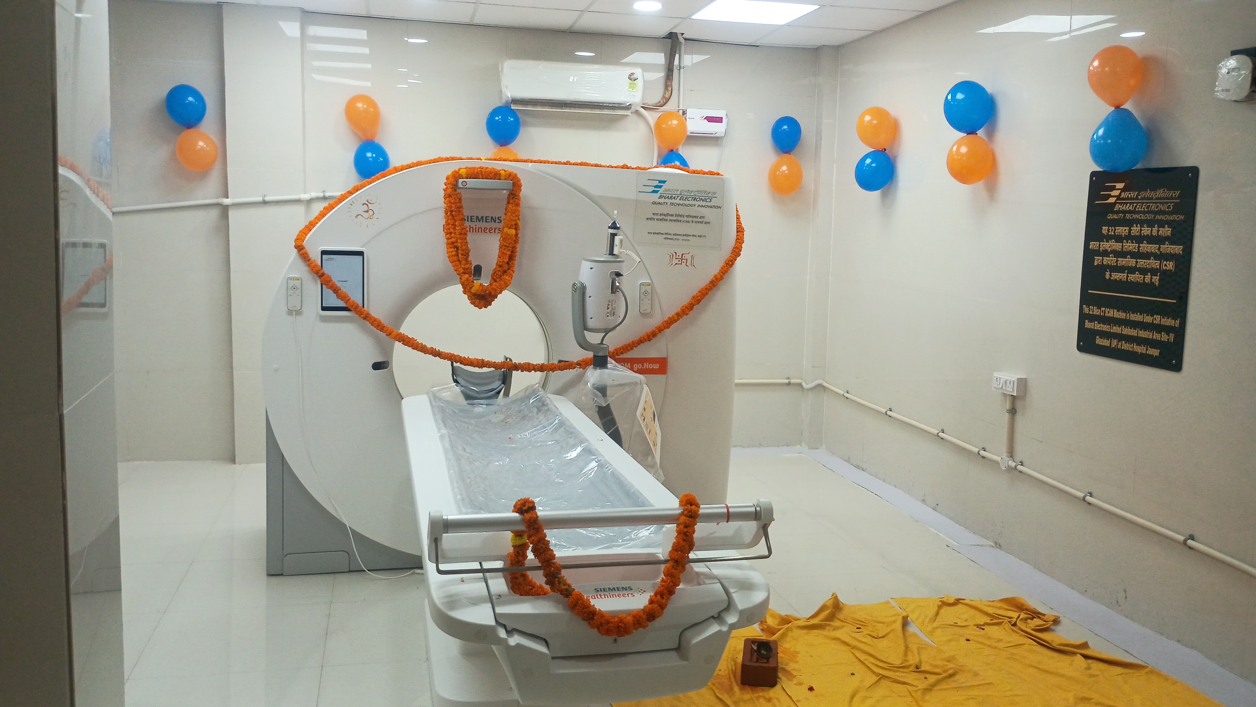 सीटी स्कैन मशीन सीटी स्कैन मशीन