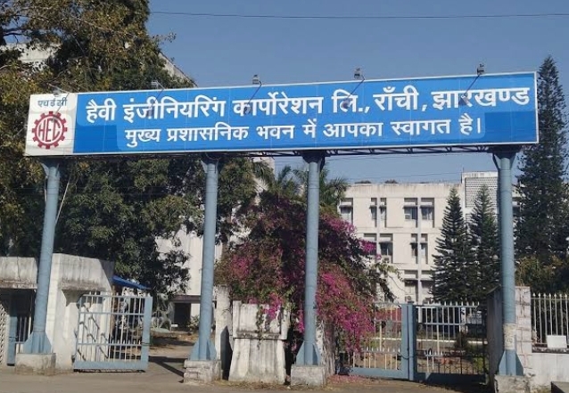 एचईसी की फाइल फोटो एचईसी की फाइल फोटो