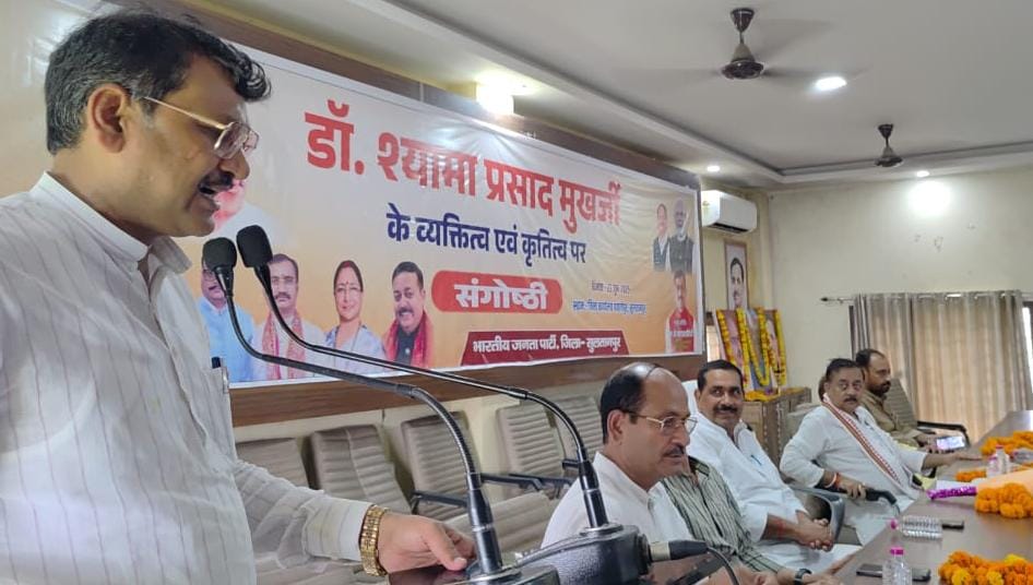 मुख्य अतिथि अमर पाल मौर्य मुख्य अतिथि अमर पाल मौर्य
