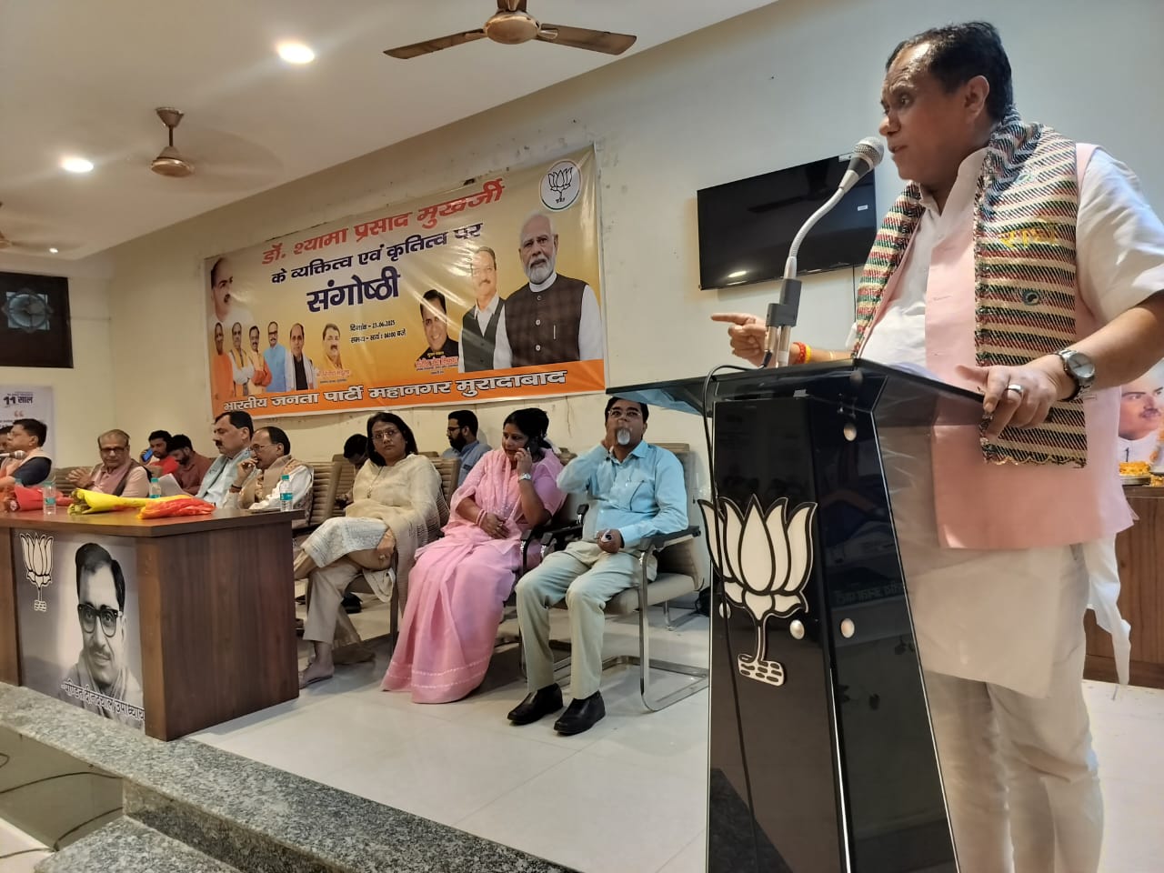 भाजपा महानगर मुरादाबाद द्वारा डा. श्यामा प्रसाद मुखर्जी की पुण्यतिथि पर आयोजित संगोष्ठी बको संबोधित करते दर्जा राज्यमंत्री संजीव गोयल सिक्का। भाजपा महानगर मुरादाबाद द्वारा डा. श्यामा प्रसाद मुखर्जी की पुण्यतिथि पर आयोजित संगोष्ठी बको संबोधित करते दर्जा राज्यमंत्री संजीव गोयल सिक्का।