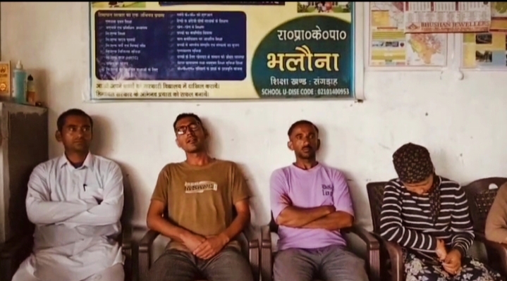 राजकीय प्राथमिक केंद्र पाठशाला भलोना में शिक्षकों की भारी कमी, राजकीय प्राथमिक केंद्र पाठशाला भलोना में शिक्षकों की भारी कमी,