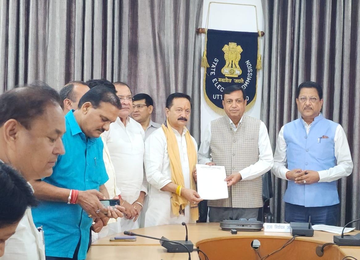राज्य निर्वाचन आयुक्त को ज्ञापन सौंपते कांग्रेस कार्यकर्ता। राज्य निर्वाचन आयुक्त को ज्ञापन सौंपते कांग्रेस कार्यकर्ता।