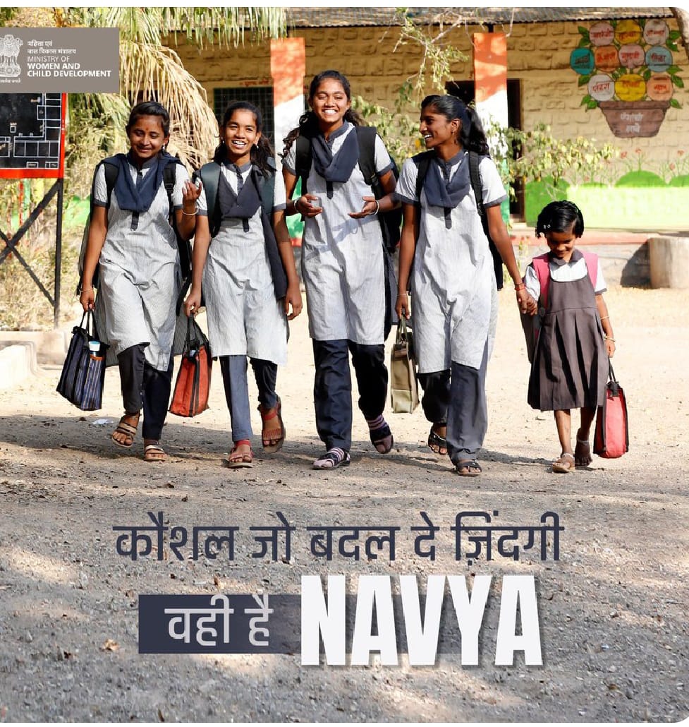 नव्या पहल का प्रोमो चित्र नव्या पहल का प्रोमो चित्र