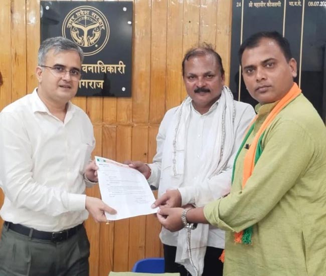 मुख्य वन अधिकारी से मिलते मुख्य वन अधिकारी से मिलते