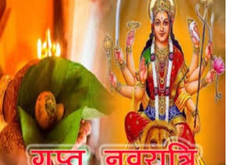 गुप्त नवरात्रि 30 जनवरी से, दस महाविद्याओं की होगी साधना गुप्त नवरात्रि 30 जनवरी से, दस महाविद्याओं की होगी साधना