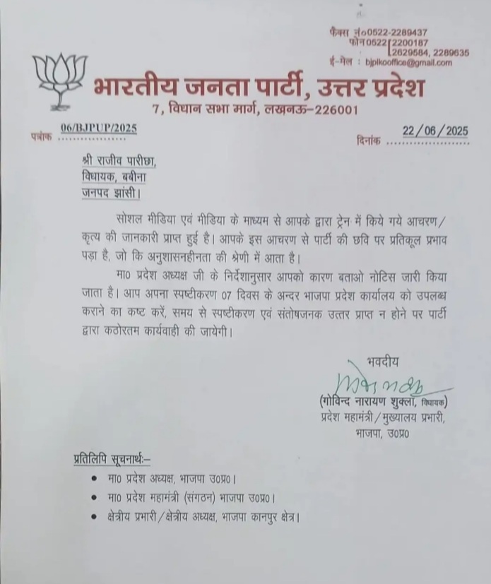 पत्र का फोटो पत्र का फोटो