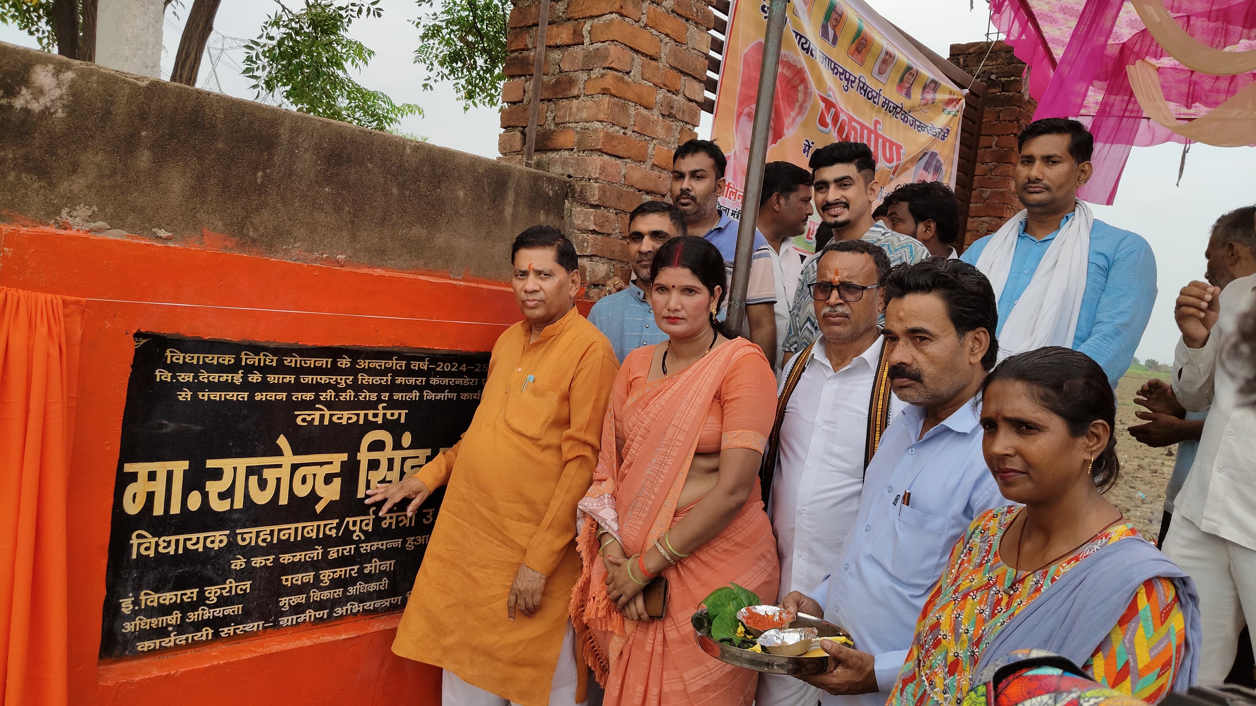 मार्ग का लोकार्पण करते विधायक राजेन्द्र सिंह पटेल मार्ग का लोकार्पण करते विधायक राजेन्द्र सिंह पटेल