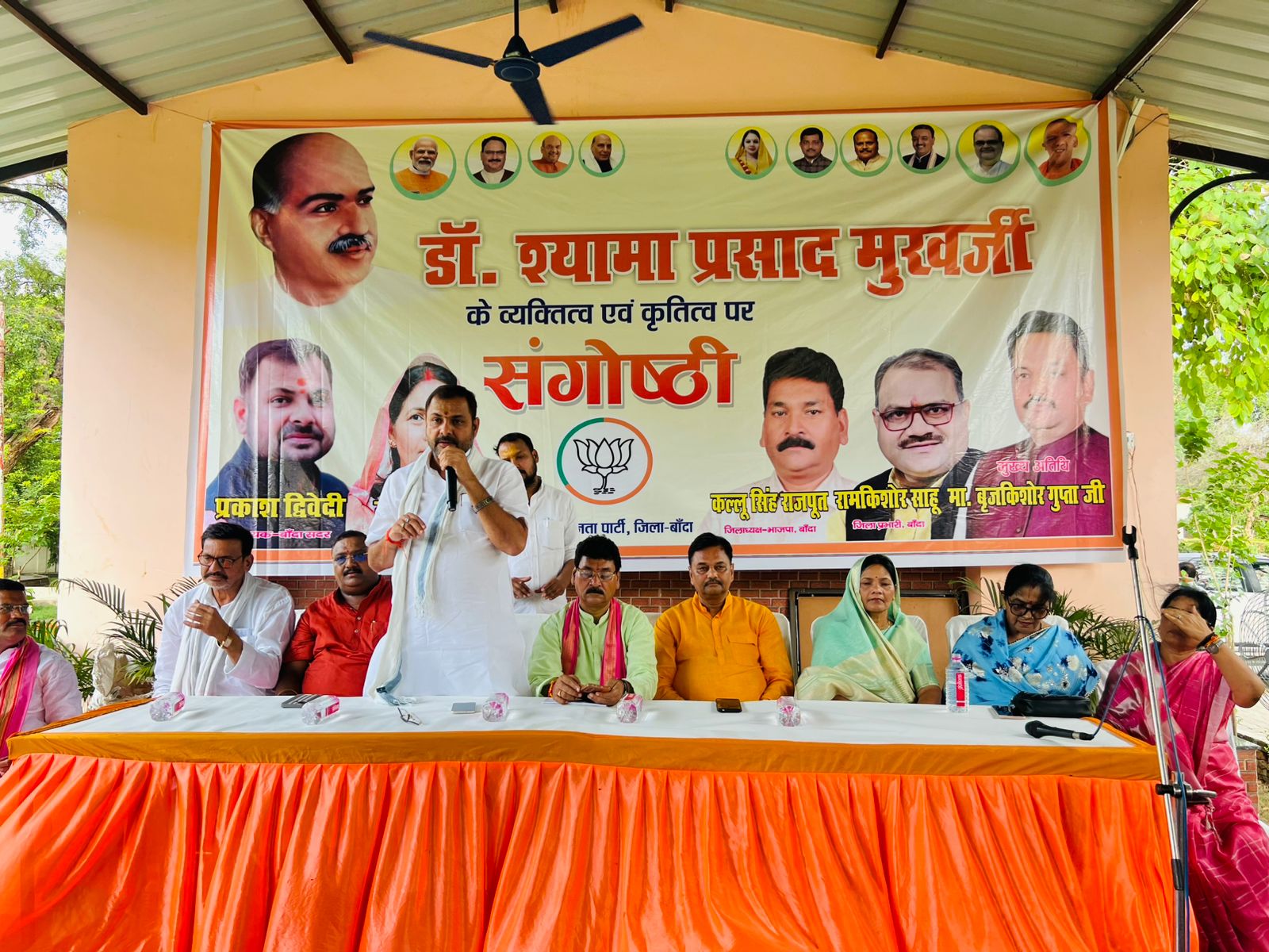 संबोधित करते विधायक प्रकाश द्विवेदी संबोधित करते विधायक प्रकाश द्विवेदी