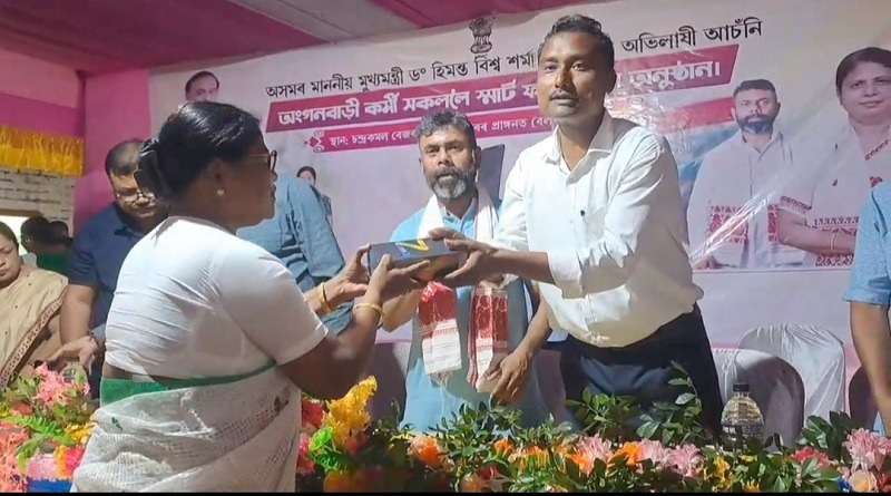 असमः विधायक रूपज्योति कुर्मी की उपस्थिति में आगनबाड़ी कर्मियों को मोबाइल वितरित किये जाने का दृश्य असमः विधायक रूपज्योति कुर्मी की उपस्थिति में आगनबाड़ी कर्मियों को मोबाइल वितरित किये जाने का दृश्य