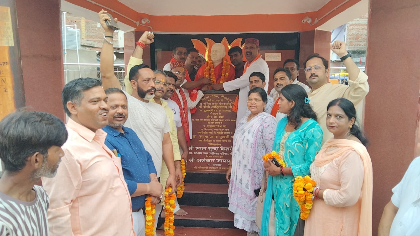 मुकेरी बाजार में प्रतिमा पर माल्यार्पण करते भाजपा कार्यकर्ता। मुकेरी बाजार में प्रतिमा पर माल्यार्पण करते भाजपा कार्यकर्ता।