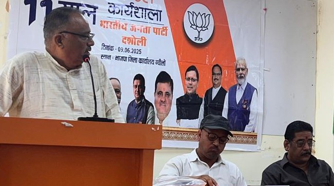 गोपेश्वर में डा. श्यामा प्रसाद मुखर्जी के बलिदान दिवस पर याद करते हुए। गोपेश्वर में डा. श्यामा प्रसाद मुखर्जी के बलिदान दिवस पर याद करते हुए।