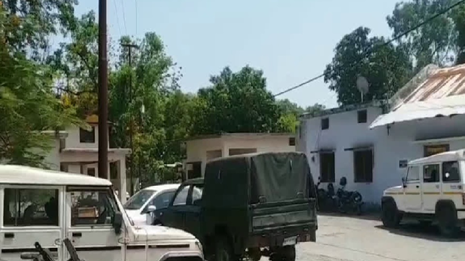van vibhag nilami van vibhag nilami