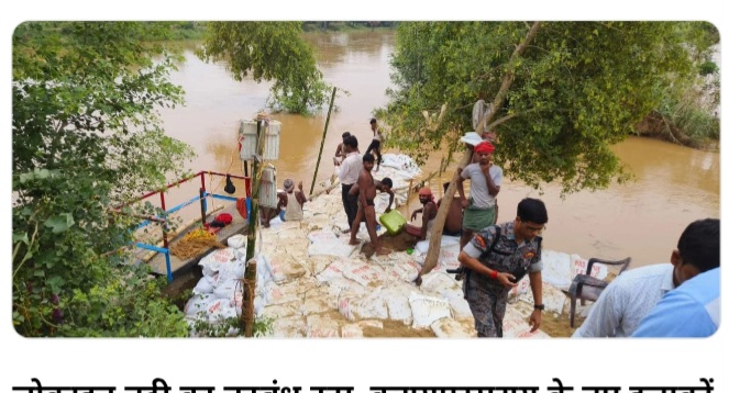 बाढ सें टुटा हुआ तटबंध बाढ सें टुटा हुआ तटबंध