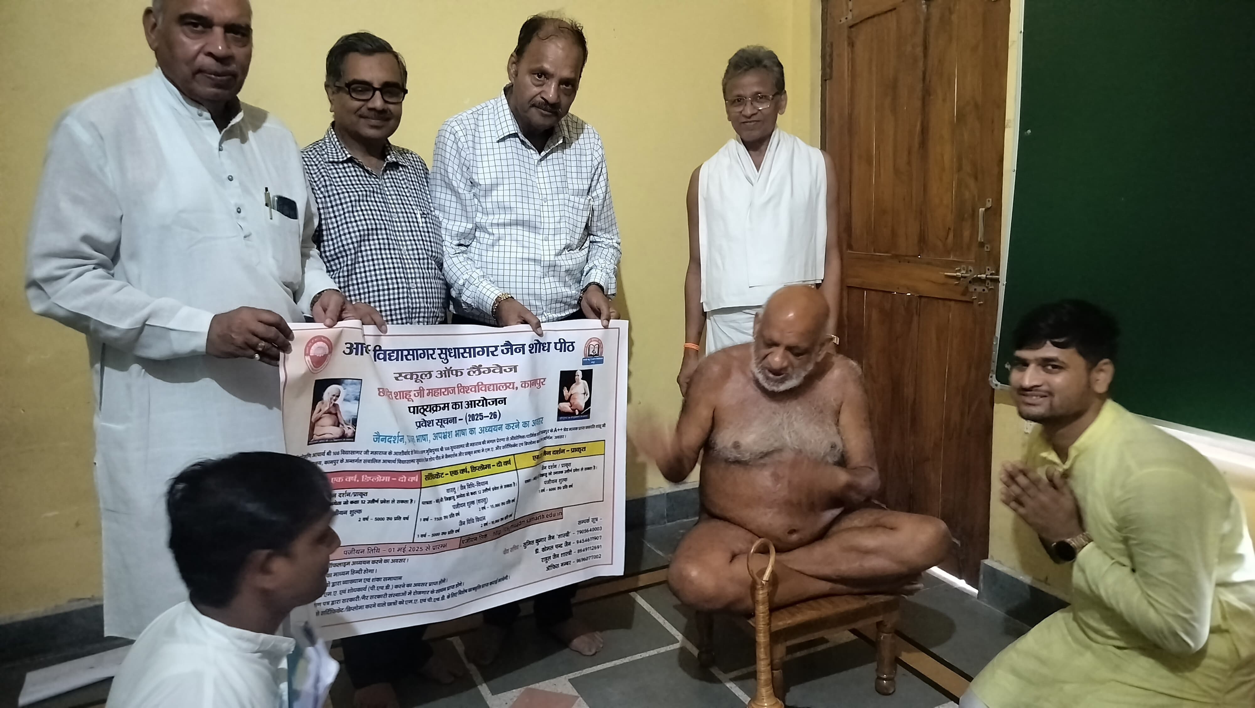 सीएसजेएमयू के आचार्य विद्यासागर सुधासागर जैन शोध पीठ का नवीन सत्र के शुभारम्भ पर मुनि सुधासागर महाराज का प्रतिनिधि मंडल को मिला आशीर्वाद सीएसजेएमयू के आचार्य विद्यासागर सुधासागर जैन शोध पीठ का नवीन सत्र के शुभारम्भ पर मुनि सुधासागर महाराज का प्रतिनिधि मंडल को मिला आशीर्वाद