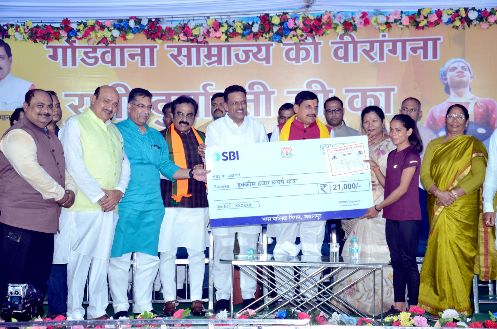 मुख्यमंत्री डॉं मोहन यादव ने वीरांगना रानी दुर्गावती की समाधि पर किया नमन मुख्यमंत्री डॉं मोहन यादव ने वीरांगना रानी दुर्गावती की समाधि पर किया नमन