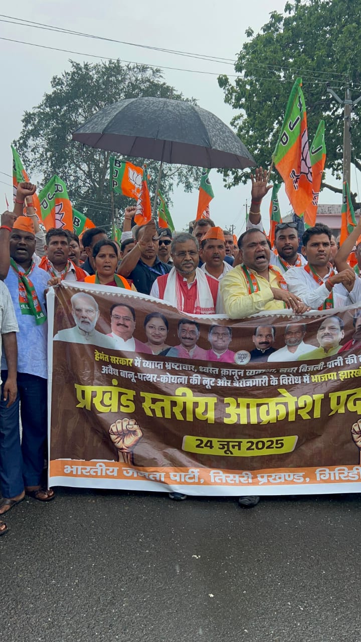 प्रदेश अध्यक्ष बाबूलाल मरांडी सहित अन्य प्रदेश अध्यक्ष बाबूलाल मरांडी सहित अन्य