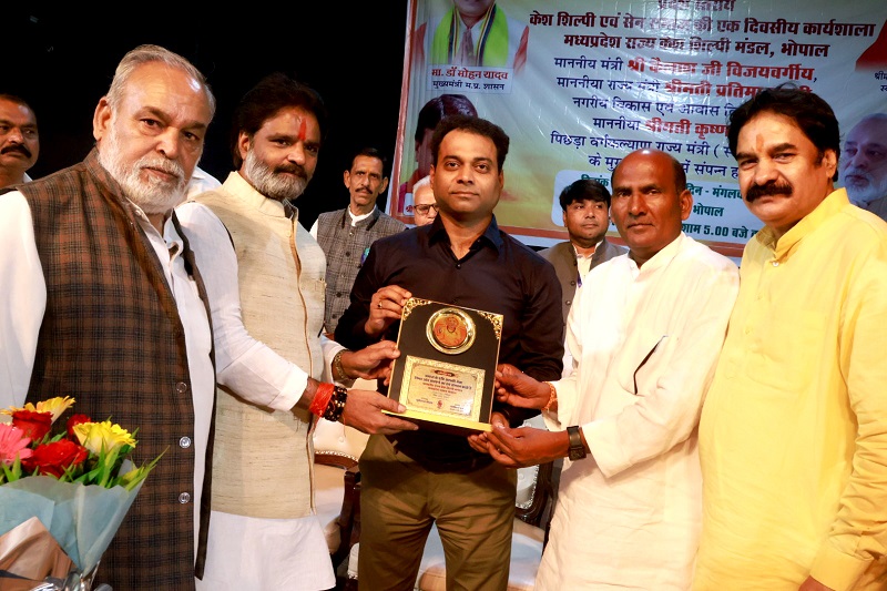 केश शिल्पी समाज की विशेष बैठक केश शिल्पी समाज की विशेष बैठक