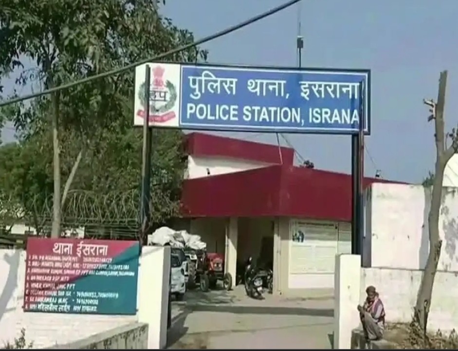 थाना इसराना पानीपत: फाइल फोटो थाना इसराना पानीपत: फाइल फोटो