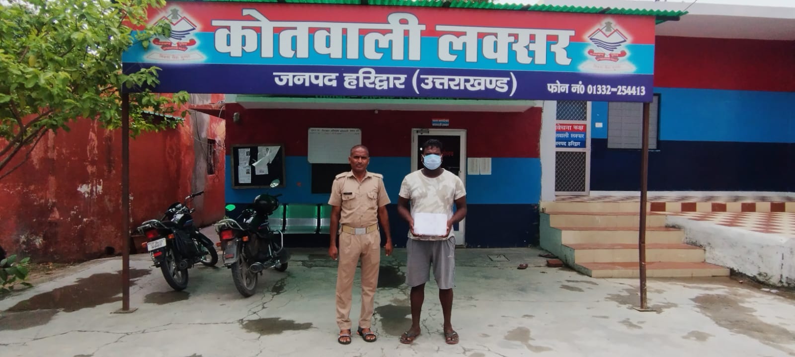 गिरफ्तार आरोपित गिरफ्तार आरोपित
