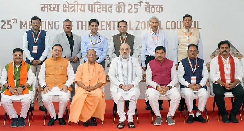 मध्य क्षेत्रीय परिषद् की 25वीं बैठक मध्य क्षेत्रीय परिषद् की 25वीं बैठक