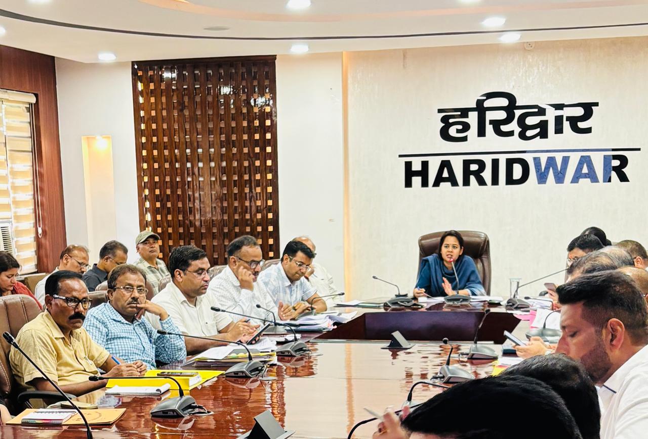 समीक्षा बैठक समीक्षा बैठक