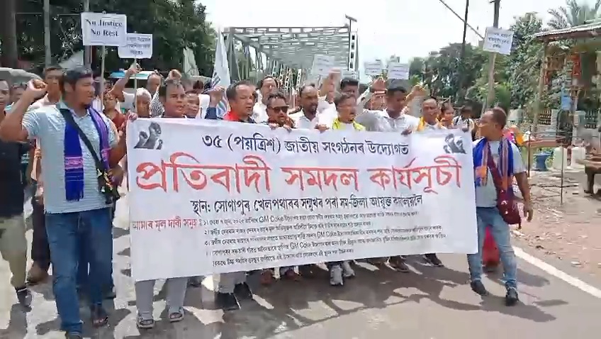 युवक के मौत को लेकर विशाल विरोध प्रदर्शन युवक के मौत को लेकर विशाल विरोध प्रदर्शन