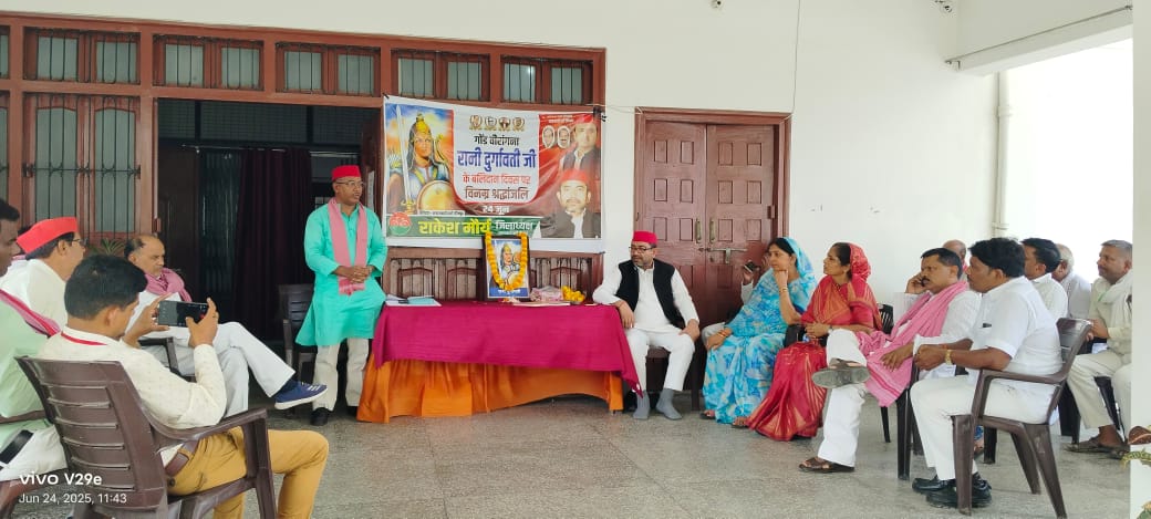 सपा नेताओं द्वारा वीरांगना दुर्गावती को अपनी श्रद्धांजलि देते हुए सपा नेताओं द्वारा वीरांगना दुर्गावती को अपनी श्रद्धांजलि देते हुए