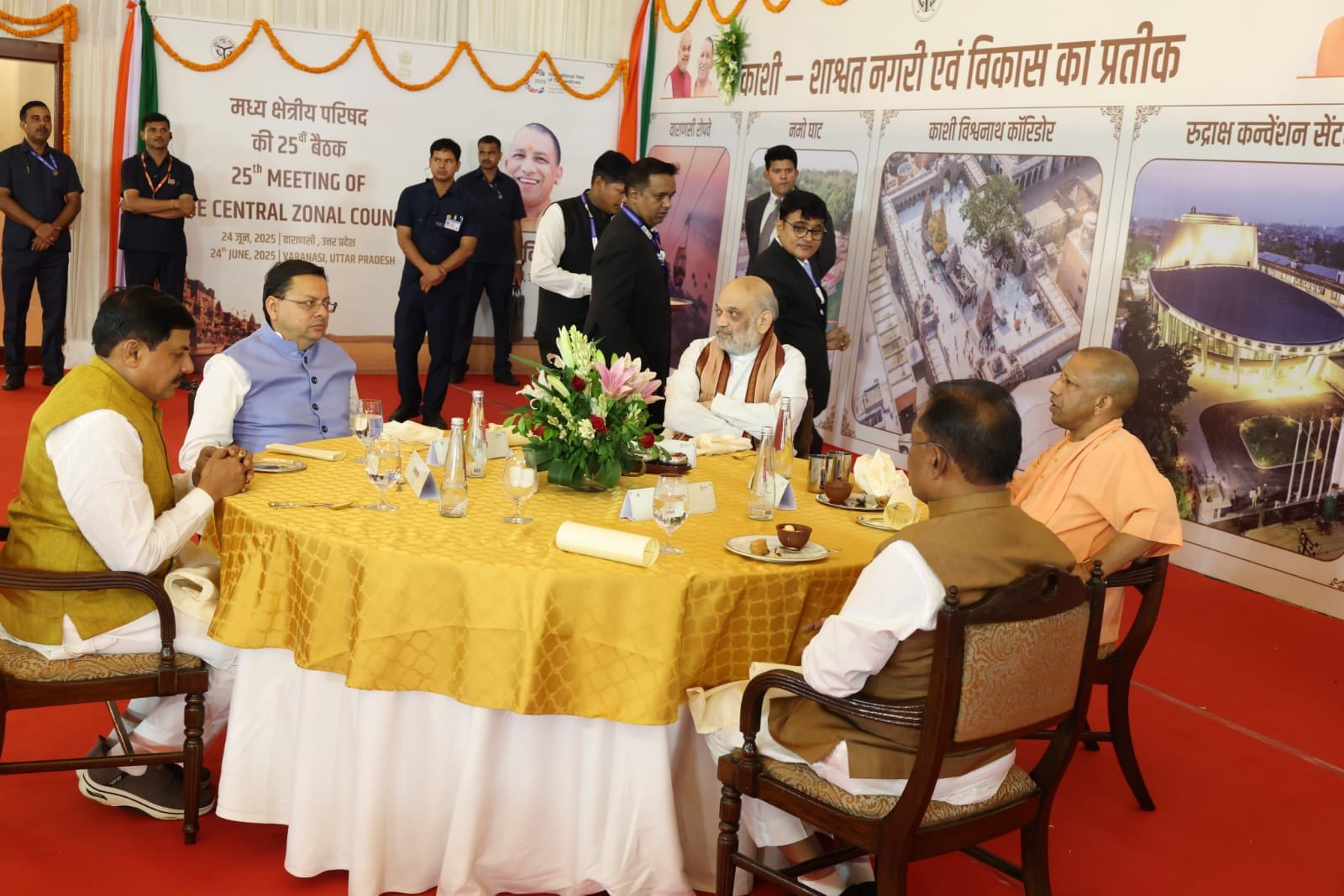 रात्रिभोज में विशिष्ट जन रात्रिभोज में विशिष्ट जन