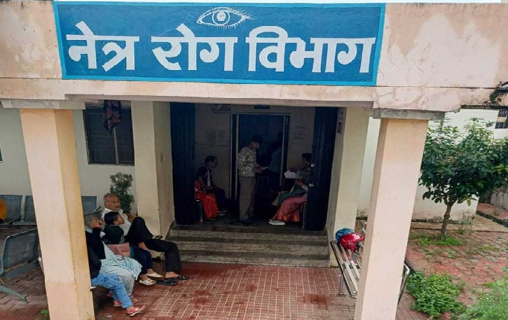 eye problem- pithoragarh eye problem- pithoragarh