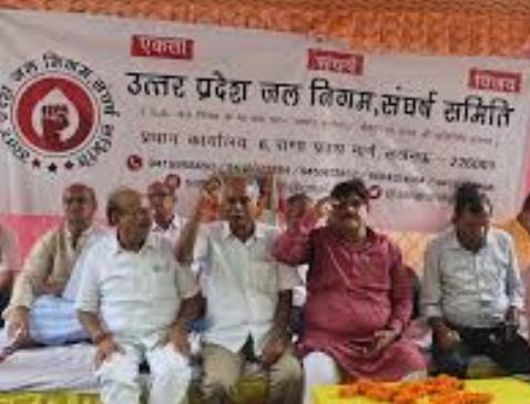 जल निगम कर्मचारियों का धरना (वीडियो से ली गयी फोटो) जल निगम कर्मचारियों का धरना (वीडियो से ली गयी फोटो)