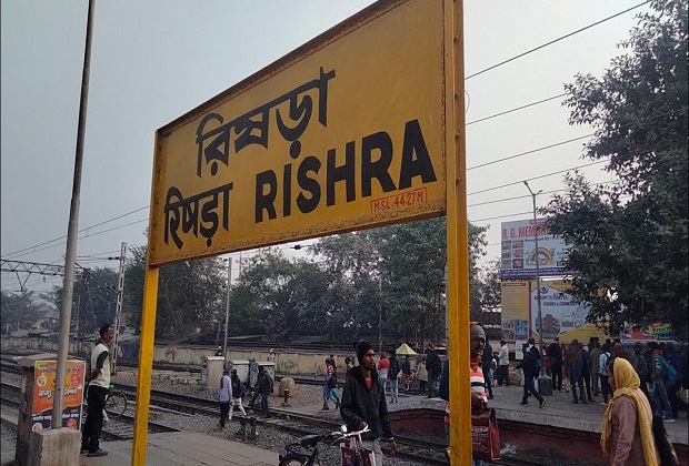 रिषड़ा स्टेशन रिषड़ा स्टेशन
