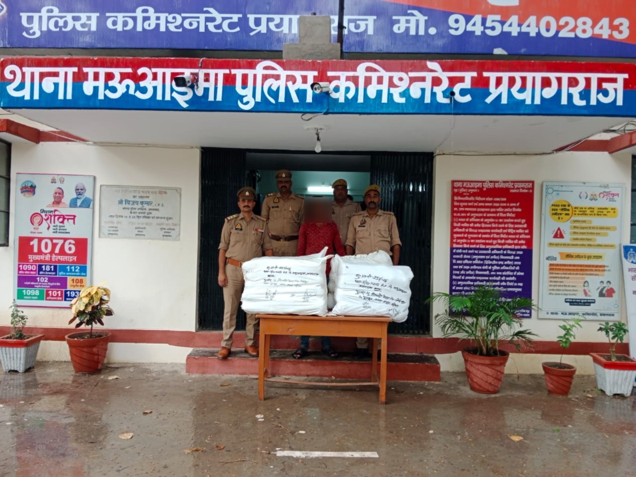 प्रयागराज के मऊआइमा थाने की पुलिस द्वारा गिरफ्तार गांजा तस्कर का छाया चित्र प्रयागराज के मऊआइमा थाने की पुलिस द्वारा गिरफ्तार गांजा तस्कर का छाया चित्र