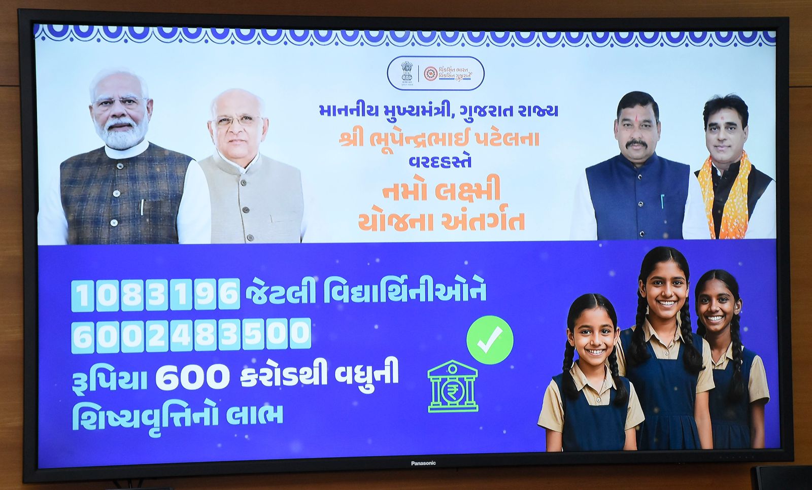 मुख्यमंत्री ज्ञान सेतु मेरिट स्कॉलरशिप योजना के अंतर्गत सहायता मुख्यमंत्री ज्ञान सेतु मेरिट स्कॉलरशिप योजना के अंतर्गत सहायता
