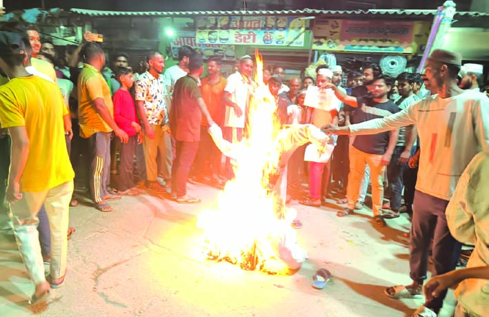 प्रदर्शन करते नगरवासी प्रदर्शन करते नगरवासी